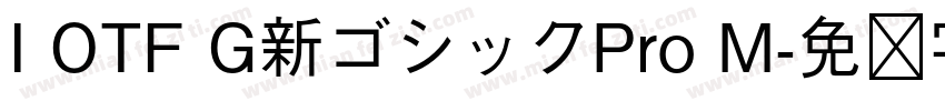 I OTF G新ゴシックPro M字体转换